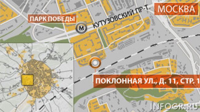 Москва, Поклонная улица