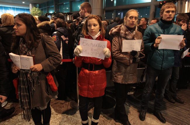 Взрыв в аэропорту Домодедово