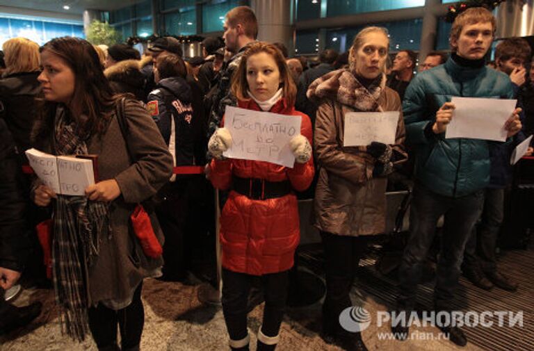 Взрыв в аэропорту Домодедово