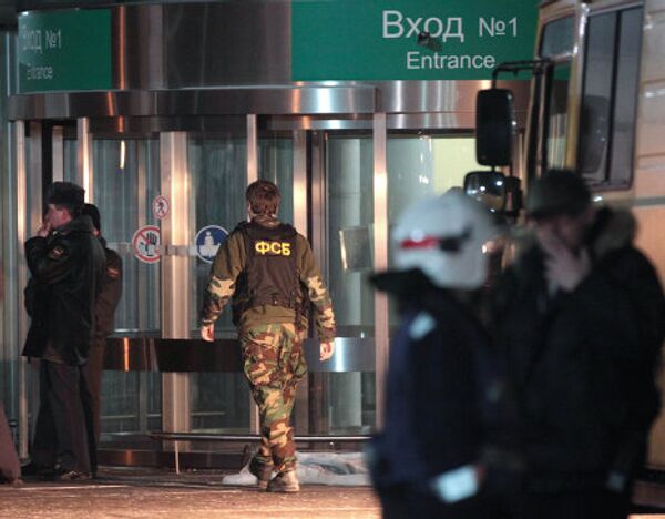 Милицию Домодедово проверят,еще до теракта к ней было много претензий
