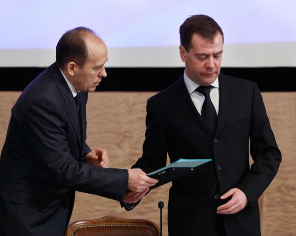 Дмитрий Медведев на расширенной коллегии ФСБ