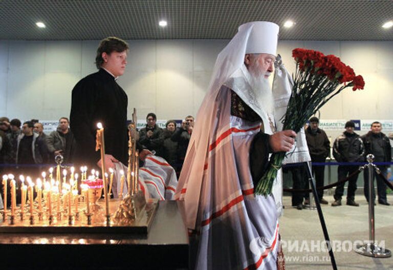 Панихида по жертвам теракта в Домодедово