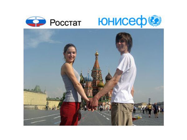 Молодежь в России-2010 – уникальный статистический сборник Росстата и ЮНИСЕФ
