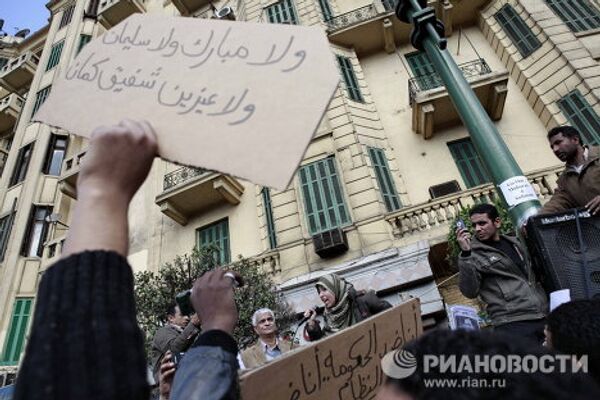 Антиправительственные выступления в Каире