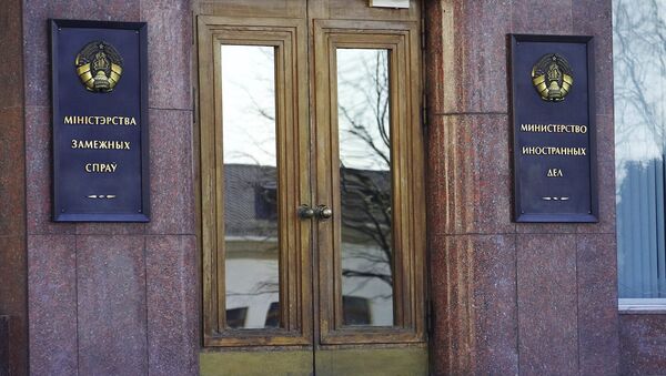 Вход в здание министерства иностранных дел Республики Беларусь.