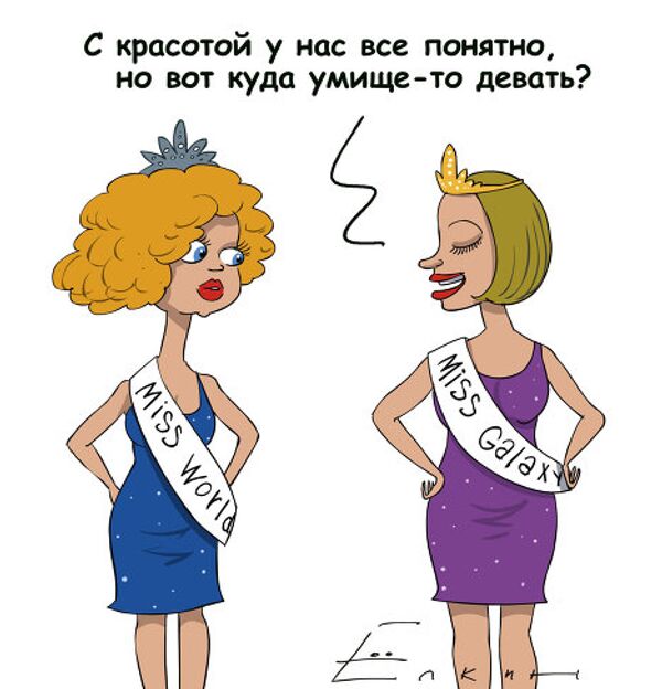 IQ и красота - едины! IQ и красота - едины!