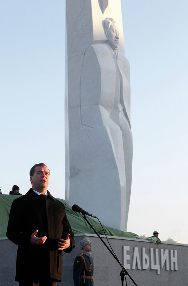Памятник Борису Ельцину открыт во вторник в Екатеринбурге