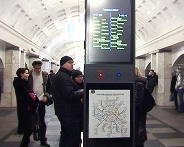 В столичном метро появились датчики, реагирующие на отравление воздуха
