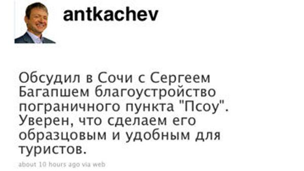 Скриншот микроблога Александра Ткачева в Twitter
