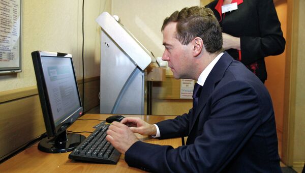 Президент РФ Д.Медведев посетил центра занятости столичного района Строгино
