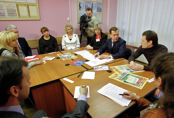Президент РФ Д.Медведев посетил центра занятости столичного района Строгино
