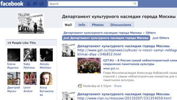 Скришот страницы департамента культурного наследия Москвы в сети Facebook