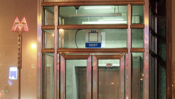 Лифт для инвалидов. Станция метро Славянский бульвар