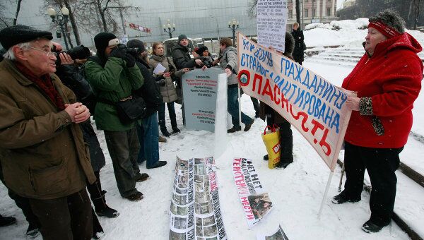 Митинг Кто ответит за террор? на Пушкинской площади в Москве
