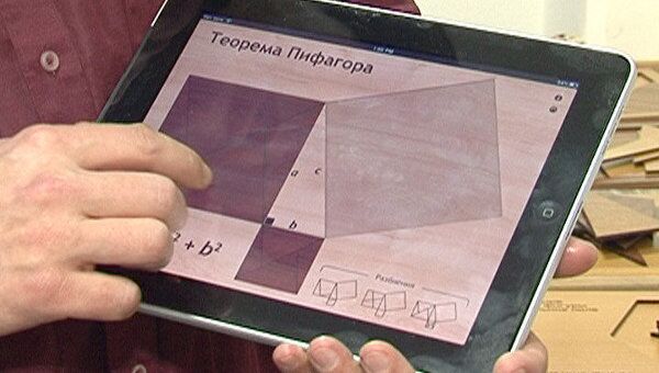 Теорему Пифагора российские ученые доказали с помощью мультиков