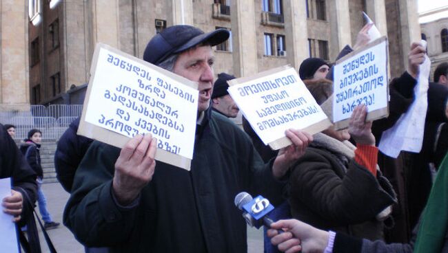 Грузинская оппозиция провела акцию по случаю выступления президента в парламенте