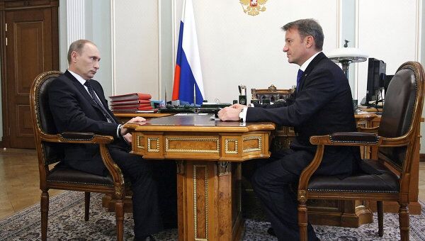 Премьер-министр РФ Владимир Путин провел рабочую встречу с Германом Грефом