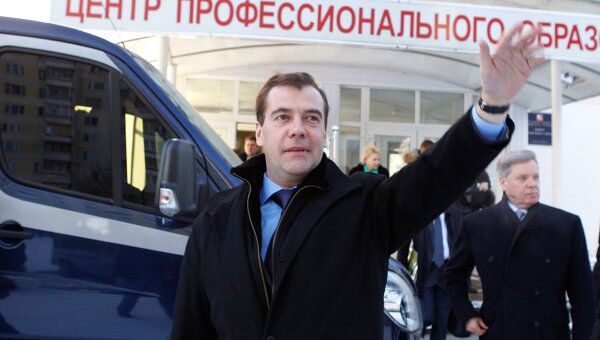 Дмитрий Медведев посетил Центр профессионального образования