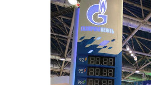 Стенд ОАО Газпром нефть