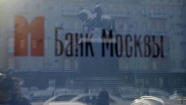 Банк Москвы снизил долю в эстонском AS Eesti Kredidipank до 43,79%