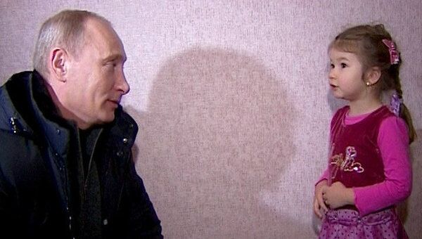 Девочка из Джубги прочла Путину стихи о самом сильном и смелом мужчине