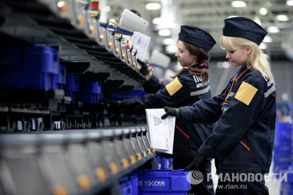 Работа нового автоматизированного центра Почты России