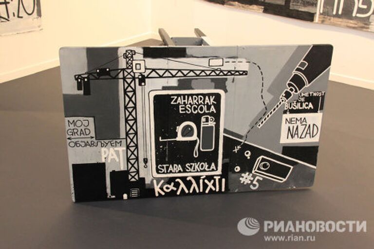 Выставка ARCOmadrid_2011 в Мадриде 