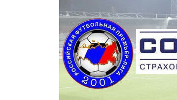 Логотипы РФПЛ и компании СОГАЗ