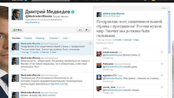 Медведев в Twitter поздравил военных с Днём защитника Отечества