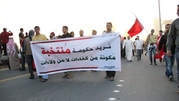 Выступления оппозиции в Бахрейне. Архив