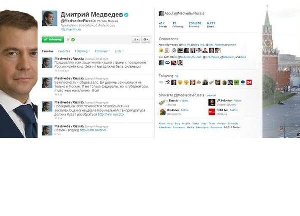 Скриншот микроблога Медведева в социальной интернет-сети Twitter