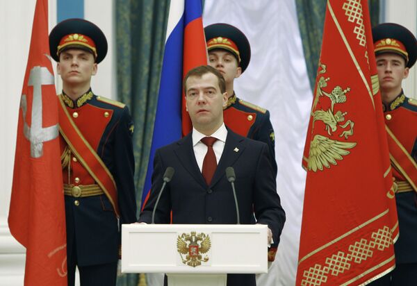 Дмитрий Медведев вручил грамоты о присвоении звания Город воинской славы