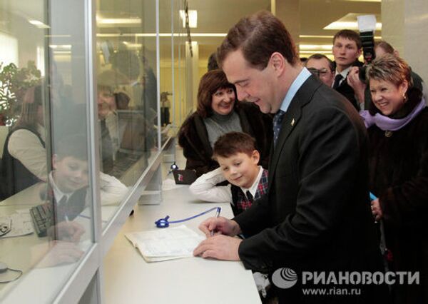Президент РФ Д.Медведев посетил Многофункциональный Центр предоставления государственных услуг в ЦАО Москвы