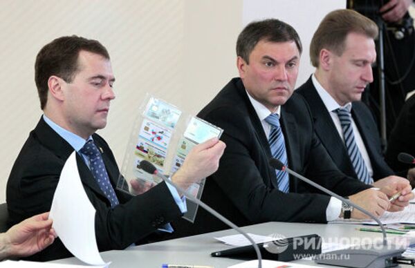 Президент РФ Д.Медведев провел заседание Комиссии по модернизации
