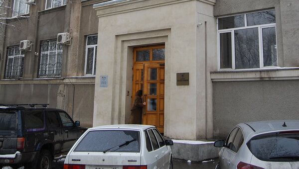 Филиал Банка Москвы во Владикавказе