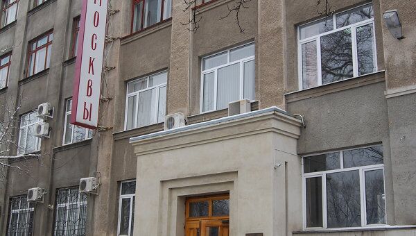Определен круг подозреваемых в ограблении Банка Москвы во Владикавказе