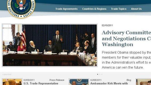 Сайт Администрации представителя США в сфере внешней торговли