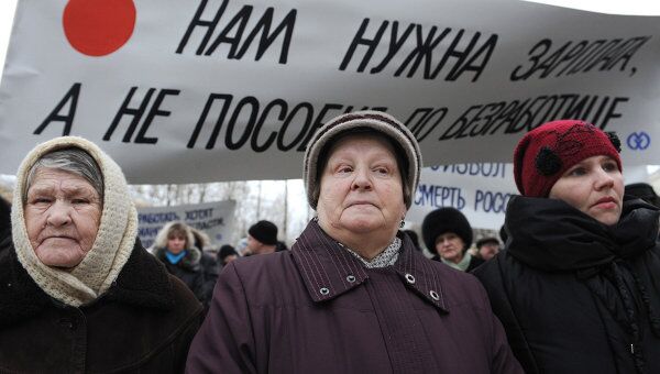 Митинг жителей Волхова против увольнений на Метахиме