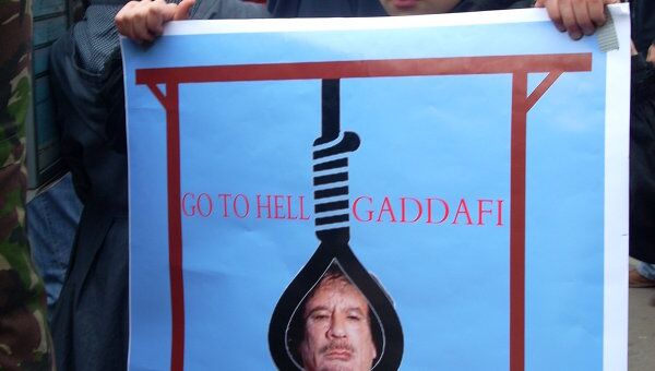 Демонстрация в Лондоне против режима полковника Муаммара аль-Каддафи в Ливии, Гайд Парк, 25 февраля 2011 года