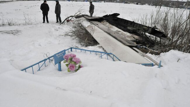 Крыло разбившегося Ан-148 в центре с. Гарбузово