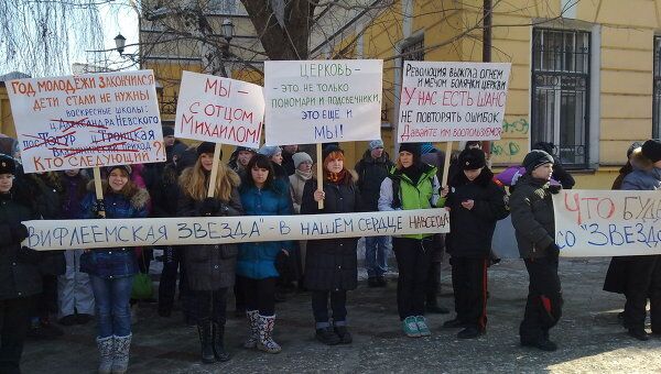 Пикет около Томского епархиального управления в защиту отстраненного священника