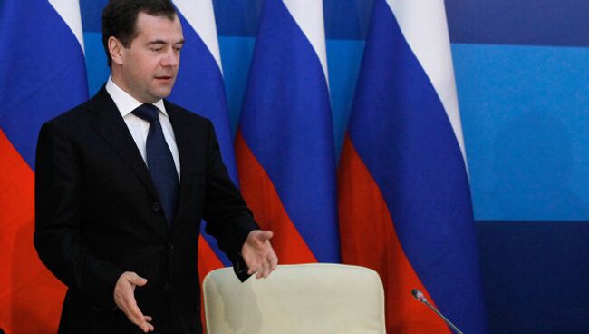 Президент РФ Дмитрий Медведев провел заседание президиума Государственного совета РФ  О повышении устойчивости функционирования электроэнергетического комплекса РФ