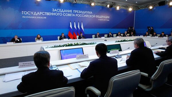 Заседание президиума Госсовета РФ по энергетике