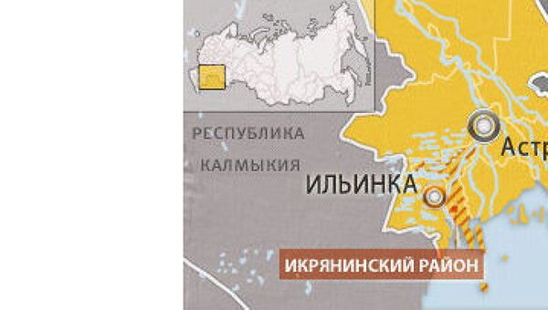 Нефтезачистная плавстанция взорвалась в Астраханской области