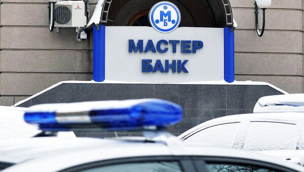 Сотрудница Мастер-банка задержана по подозрению в отмывании денег