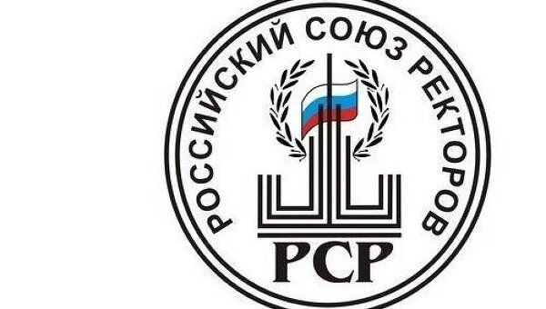 Российский Союз ректоров (логотип)