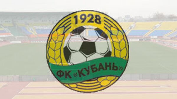 Логотип ФК Кубань. Архивное фото