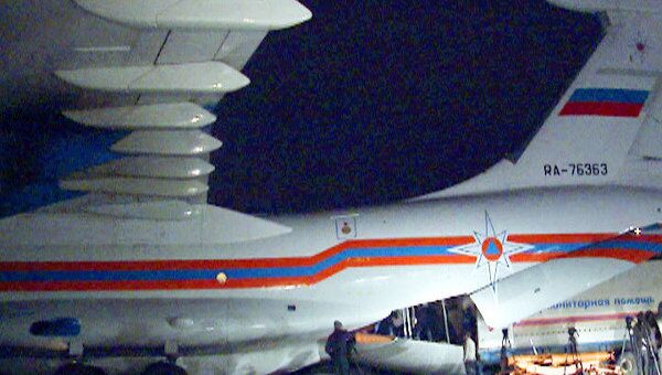 МЧС России направило в Японию самолет с одеялами 