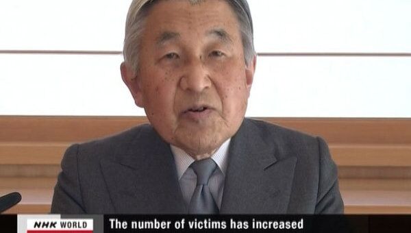 Император Японии призвал не допустить ухудшения ситуации на АЭС