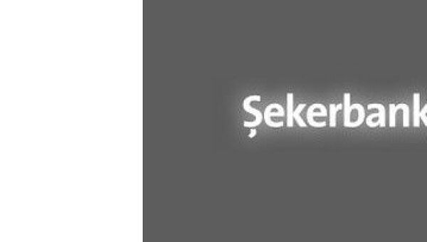 Турецкий Şekerbank опровергает сообщения о возможной продаже Сбербанку
